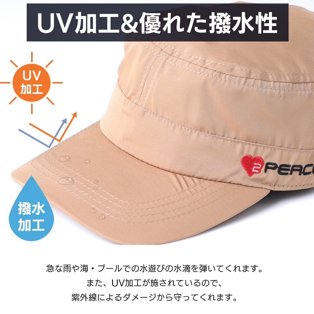 H2p 撥水 Uv機能付きワークキャップ Taro Hanako