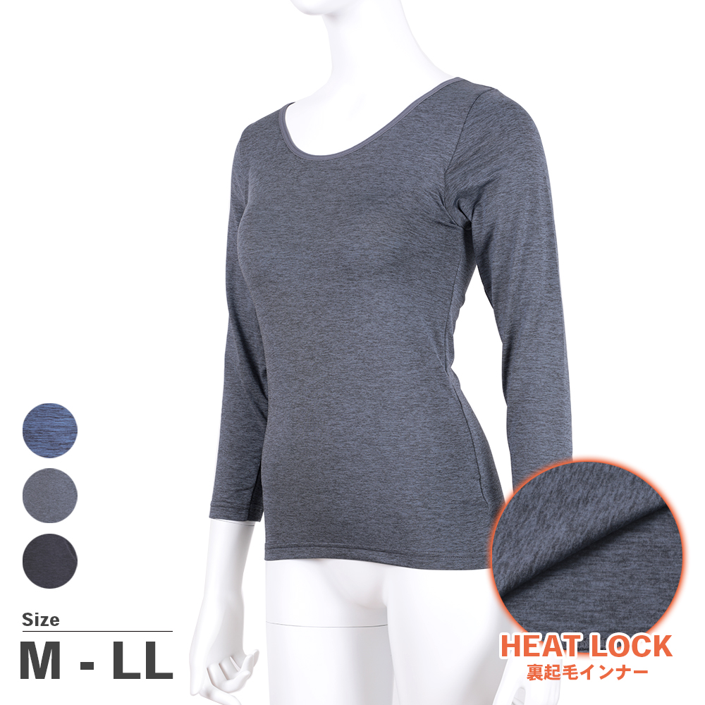 裏起毛インナー Taro Hanako