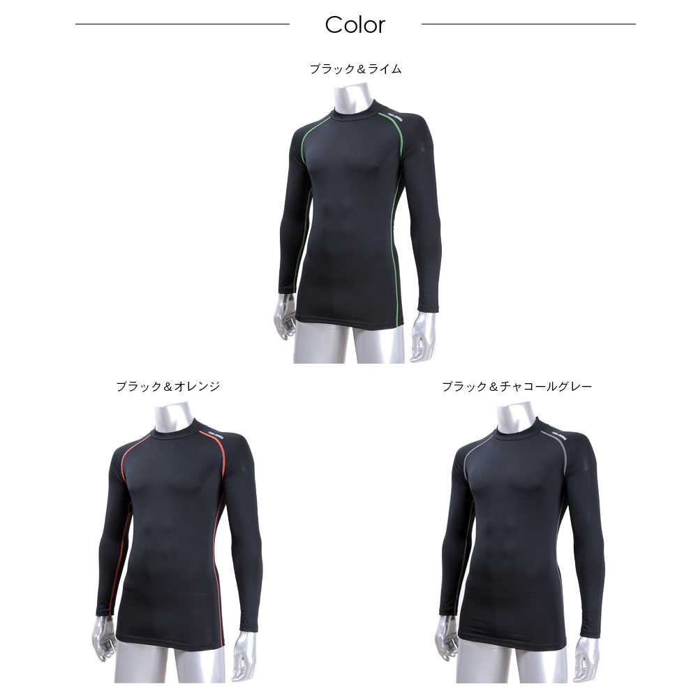 Taro Hanako メンズ コンプレッションインナー 長袖無地ハイネックインナー Taro Hanako