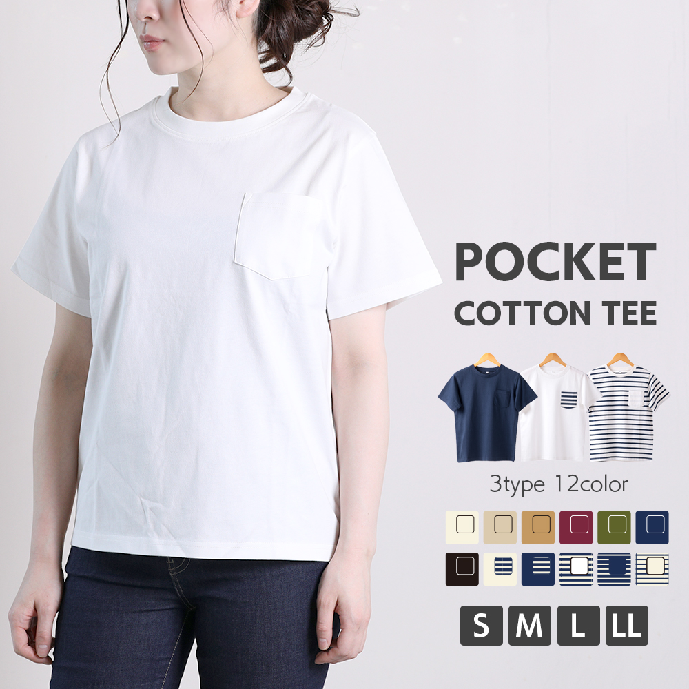 よりどころ レディース 胸ポケットtシャツ Taro Hanako