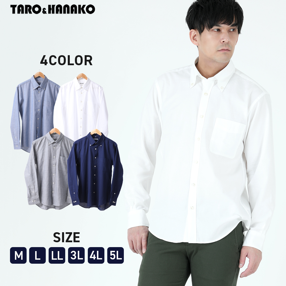 Taro Hanako メンズ オックスフォードシャツ Taro Hanako