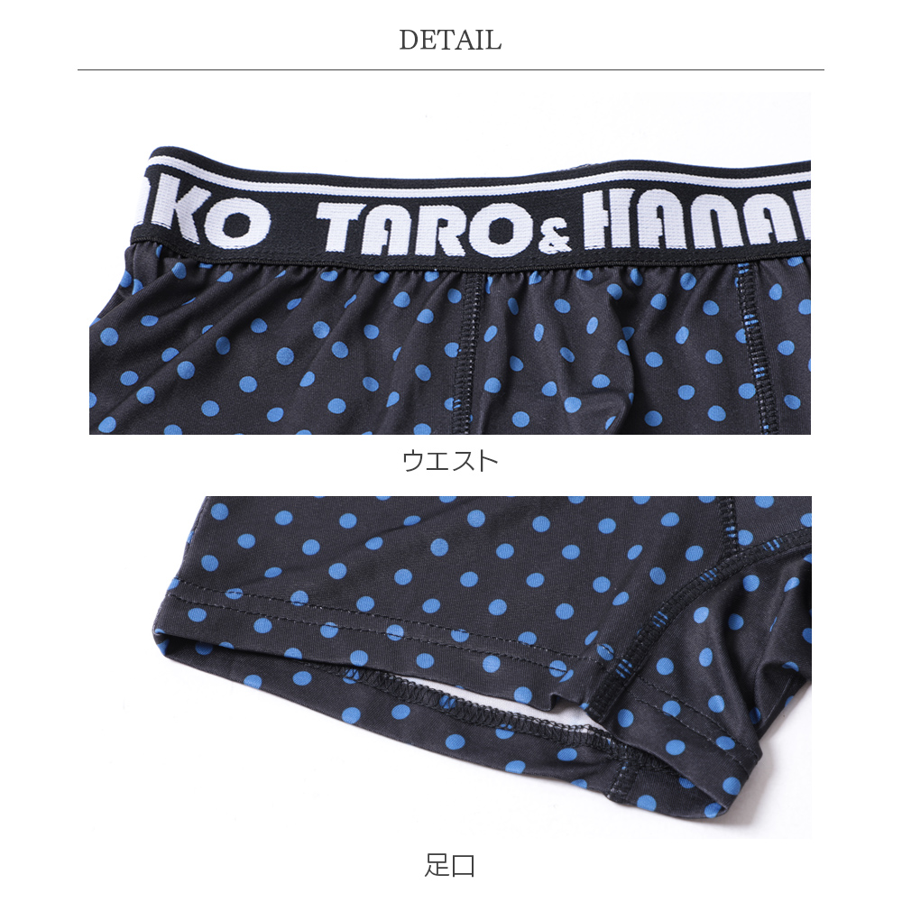 TARO＆HANAKO メンズ 究極のボクサーパンツ 柄 / TARO＆HANAKO
