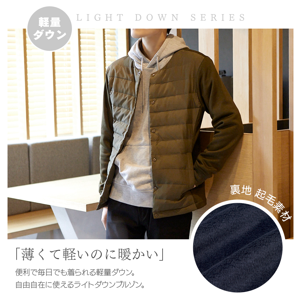 Taro Hanako メンズ ライトダウンノーカラーブルゾン Taro Hanako