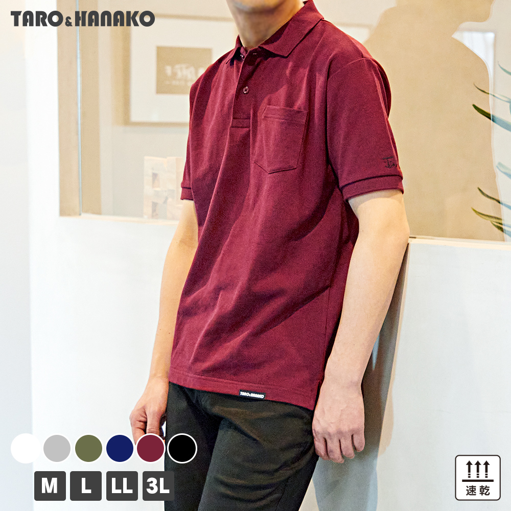TARO&HANAKO メンズ ブランドロゴ胸ポケット付きポロシャツ / TARO＆HANAKO