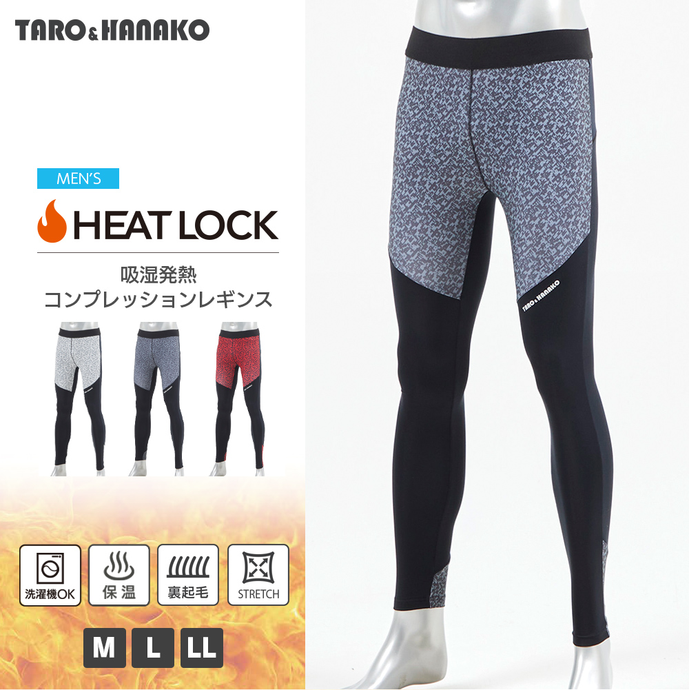 TARO&HANAKO メンズ HEAT LOCK吸湿発熱コンプレッションレギンス