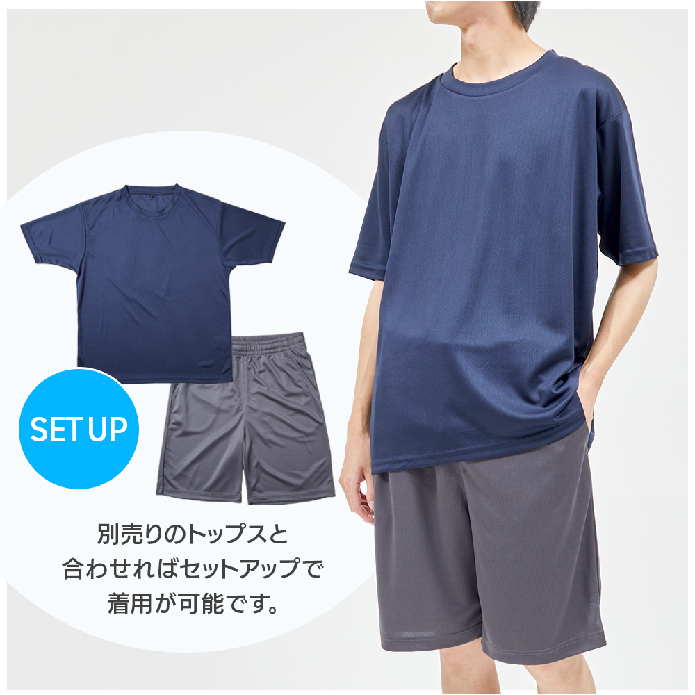 デプス　ドライメッシュ　ハーフパンツ deps ONLINE STORE』NEWアイテム。 | deps OFFICIAL HP | デプス