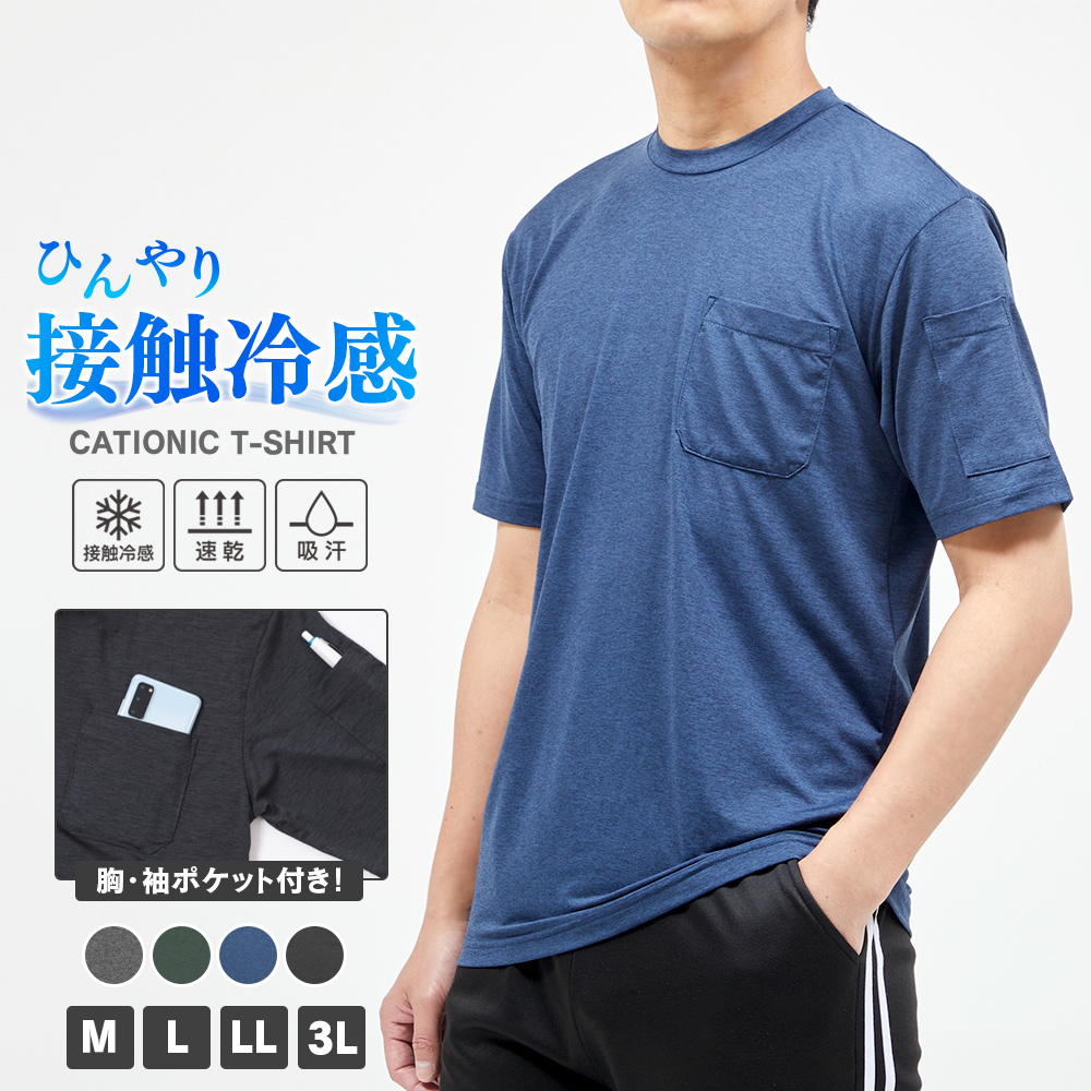Tシャツ・カットソー / TARO＆HANAKO